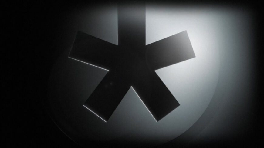 Backlit Glow Silhouette Logo Reveal After Effects Template